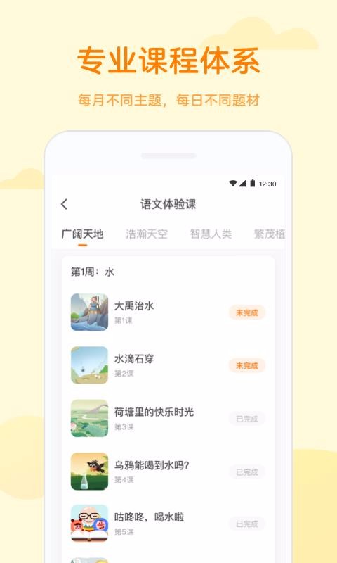 ֻapp- v2.0.0 ֻ