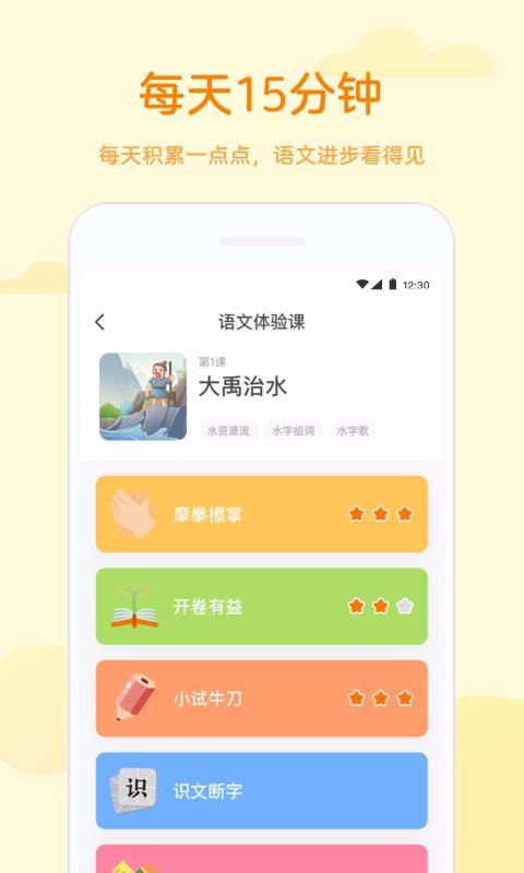 ֻapp- v2.0.0 ֻ