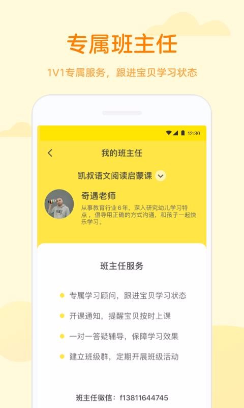 ֻapp- v2.0.0 ֻ