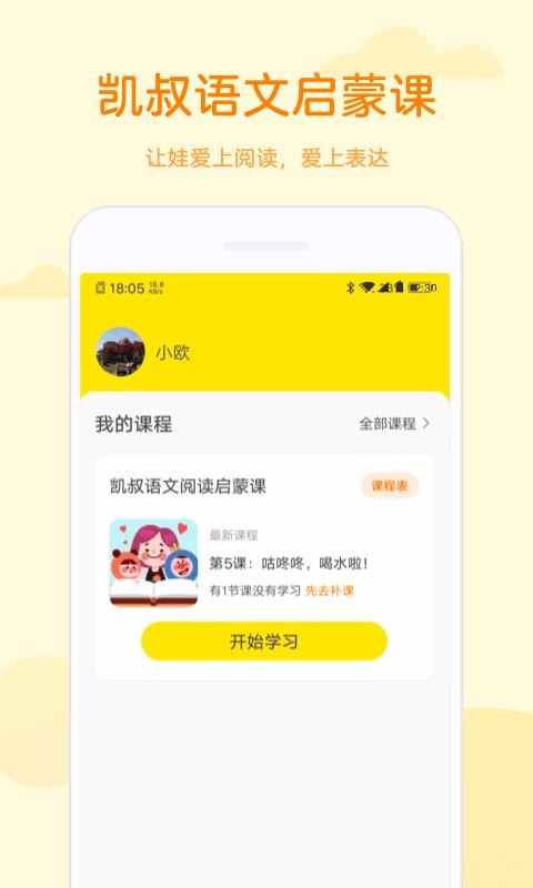 ֻapp- v2.0.0 ֻ