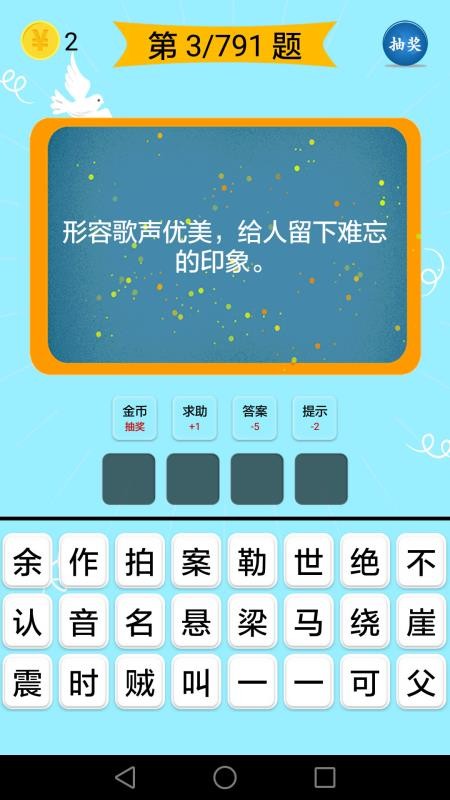 ȫֻapp-ȫ v2.2.1 ֻ