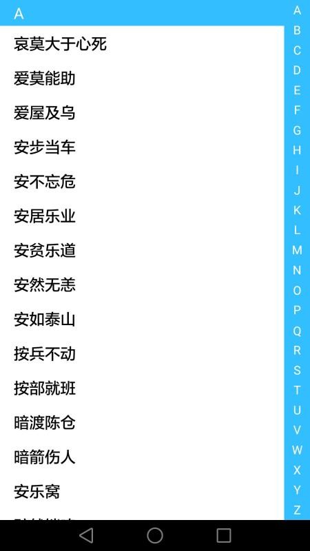 ȫֻapp-ȫ v2.2.1 ֻ