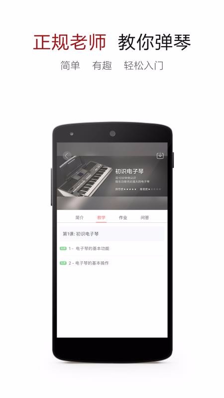 ״ȫֻapp-״ȫ v4.1 ׿