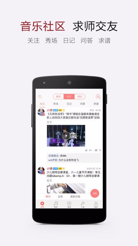 ״ȫֻapp-״ȫ v4.1 ׿