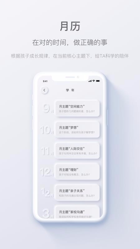 ֻapp- v1.3.2 ׿