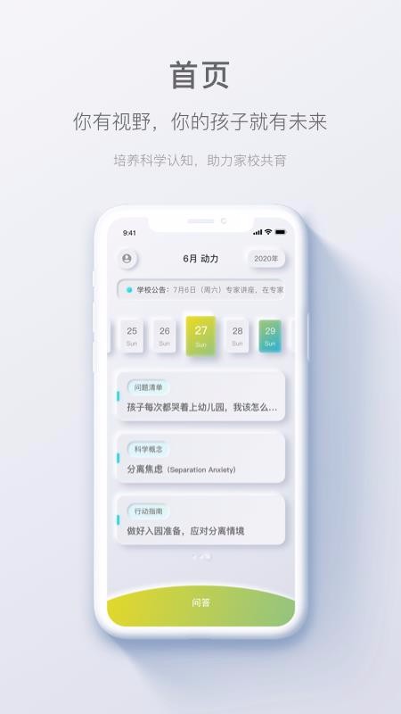 ֻapp- v1.3.2 ׿