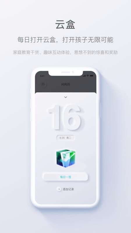 ֻapp- v1.3.2 ׿