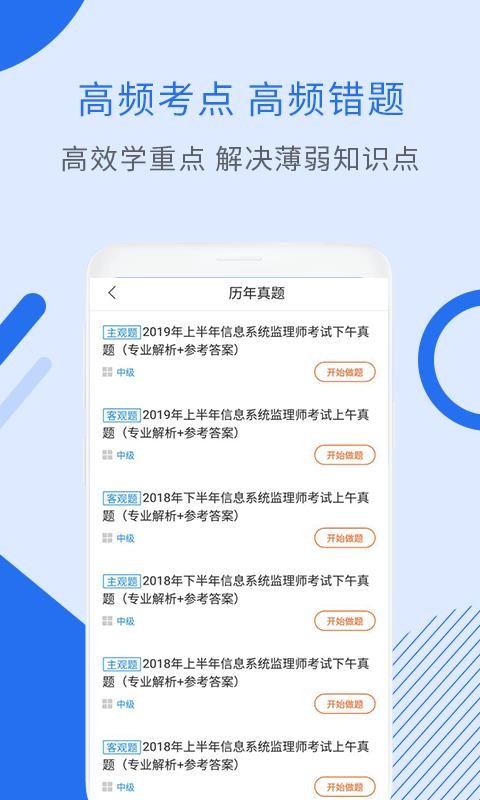 Ϣϵͳֻapp-Ϣϵͳ v2.8.2 ׿