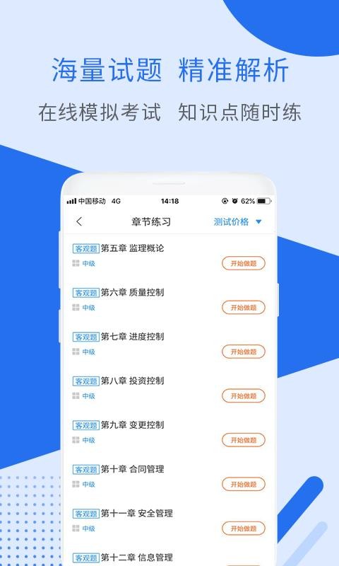 Ϣϵͳֻapp-Ϣϵͳ v2.8.2 ׿
