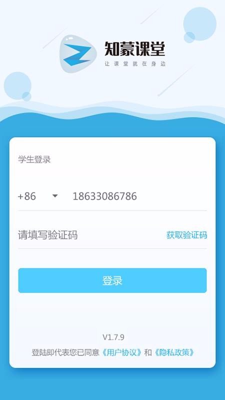 ֪ɿֻapp-֪ɿ v1.9.2 ֻ