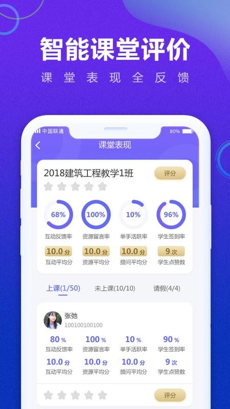 ƶѧֻapp-ƶѧ v5.6.0.0 ׿