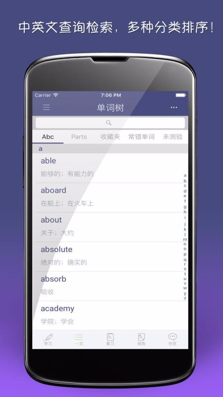 ֻapp- v2.12.1 ׿