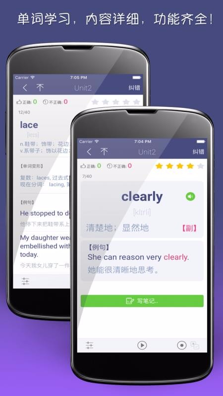 ֻapp- v2.12.1 ׿