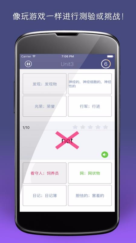 ֻapp- v2.12.1 ׿