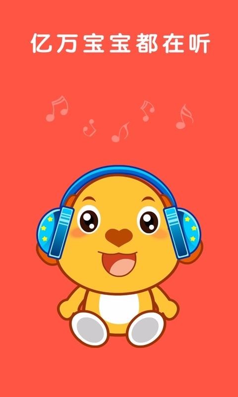 ױֻapp-ױ v4.7.3 ֻ