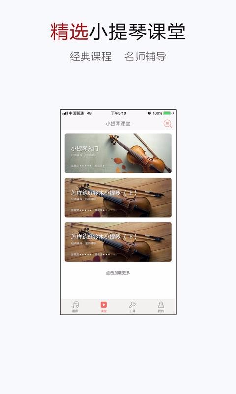 С״ȫֻapp-С״ȫ v4.1 ׿