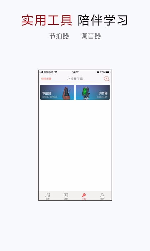 С״ȫֻapp-С״ȫ v4.1 ׿