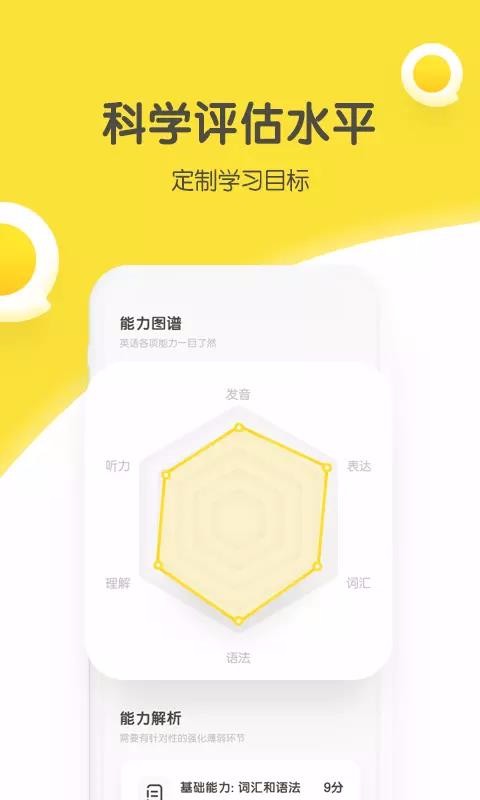嵰Ӣֻapp-嵰Ӣ v2.1.0 ֻ