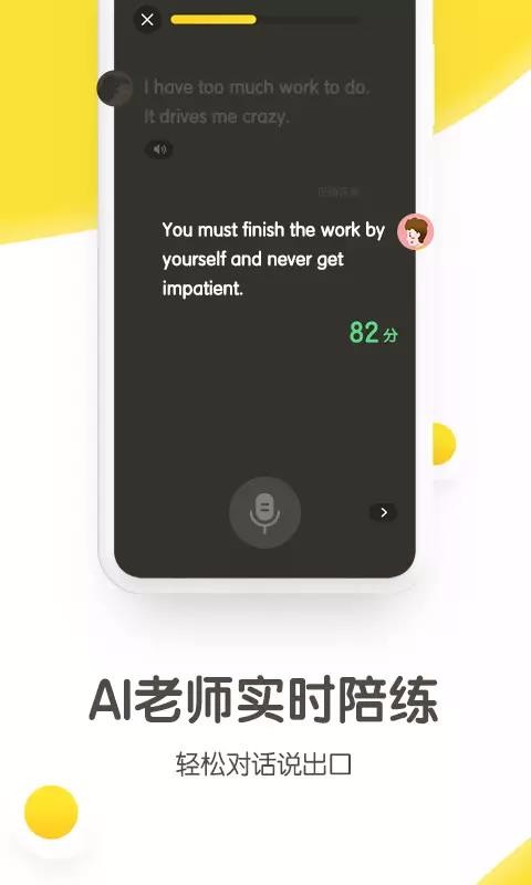 嵰Ӣֻapp-嵰Ӣ v2.1.0 ֻ