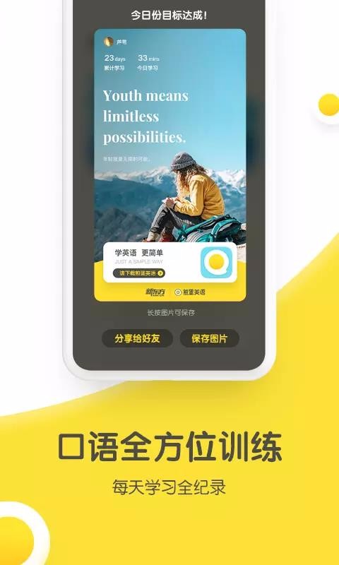 嵰Ӣֻapp-嵰Ӣ v2.1.0 ֻ