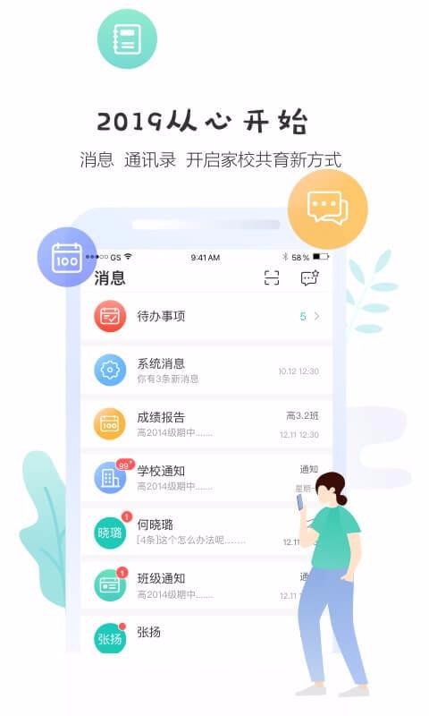 ѧüҳֻapp-ѧüҳ v3.1.5 ׿