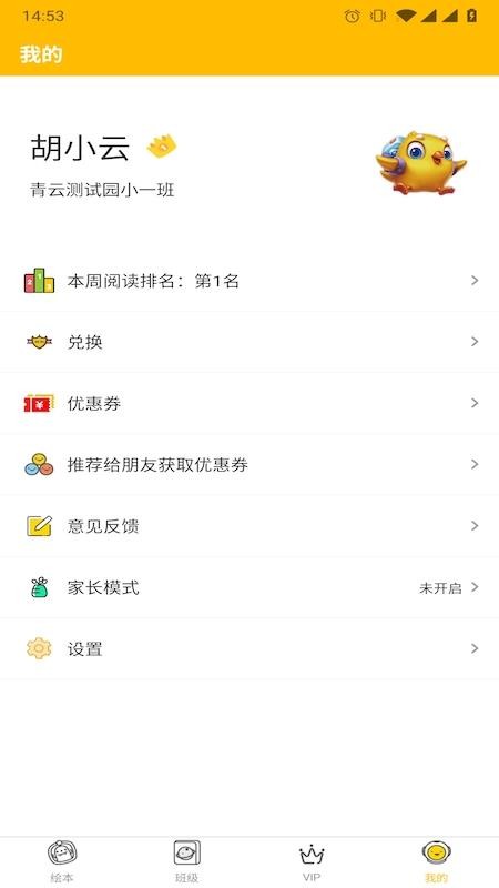 汾ֻapp-汾 v2.3.0 ׿