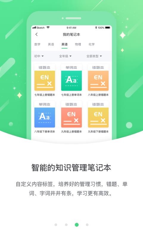 ɿֻapp-ɿ v3.0.9.0 ׿