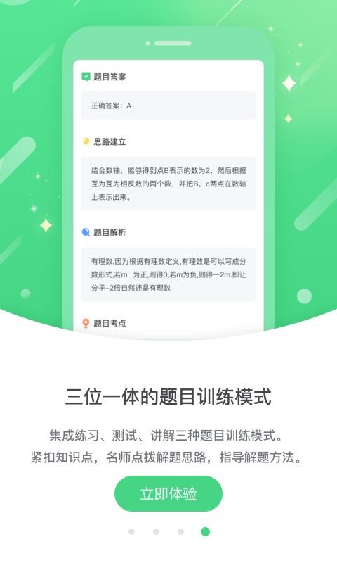 ɿֻapp-ɿ v3.0.9.0 ׿