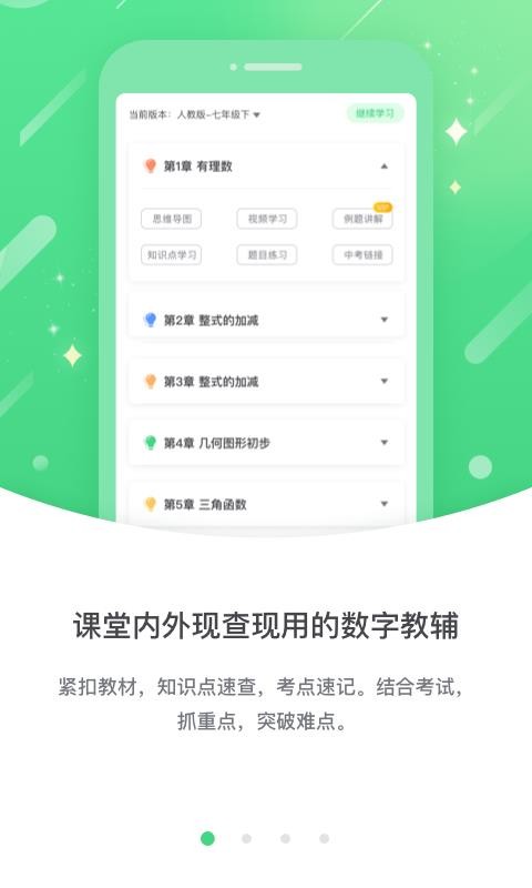 ɿֻapp-ɿ v3.0.9.0 ׿