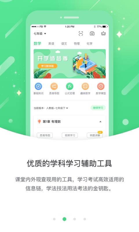 ɿֻapp-ɿ v3.0.9.0 ׿