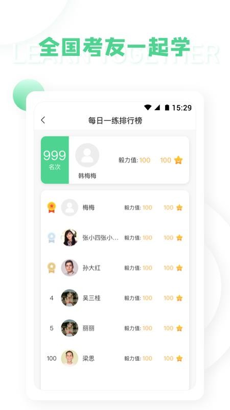 ѧʦֻapp-ѧʦ v1.0.2 ׿