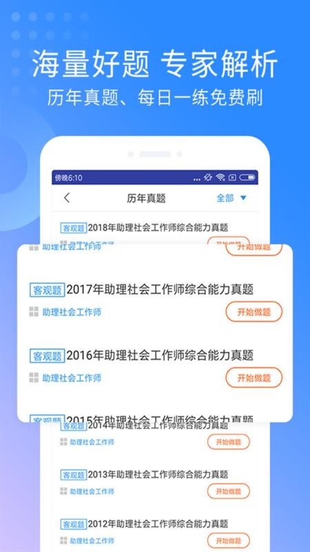Ṥʦֻapp-Ṥʦ v2.8.9 ֻ