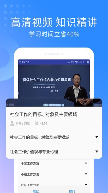 Ṥʦֻapp-Ṥʦ v2.8.9 ֻ