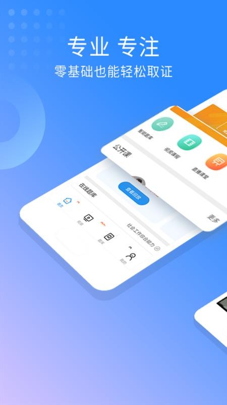 Ṥʦֻapp-Ṥʦ v2.8.9 ֻ