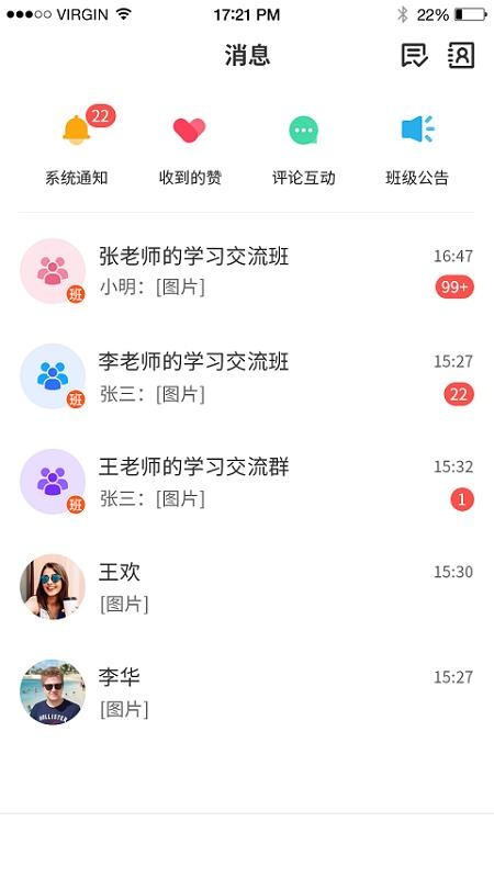 Сѧֻapp-Сѧ v3.0.5 ׿