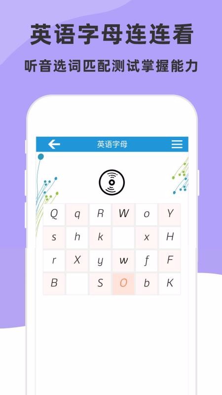 ͯӢĸֻapp-ͯӢĸ v4.5.0 ׿