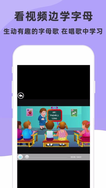 ͯӢĸֻapp-ͯӢĸ v4.5.0 ׿