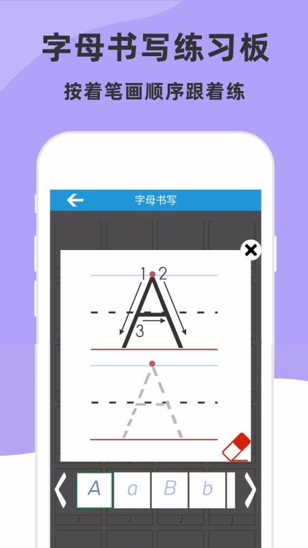 ͯӢĸֻapp-ͯӢĸ v4.5.0 ׿