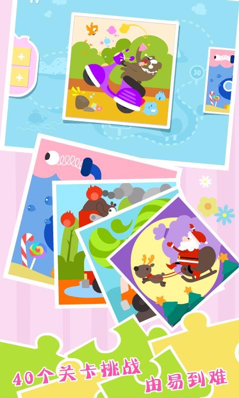 ͯѧϰƴͼֻapp-ͯѧϰƴͼ v6.0.2 ׿
