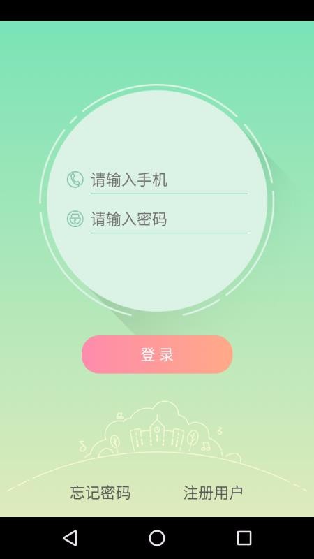 ѧýʦֻapp-ѧýʦ v1.3.0 ׿