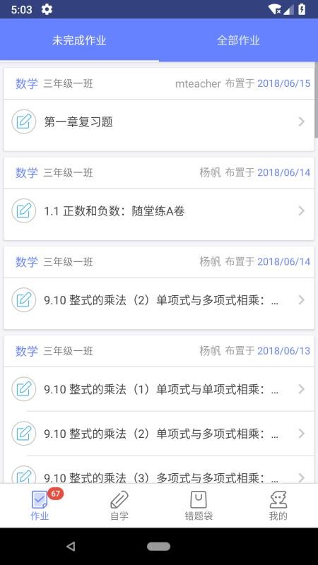 ѧֻapp-ѧ v2.17.1 ֻ