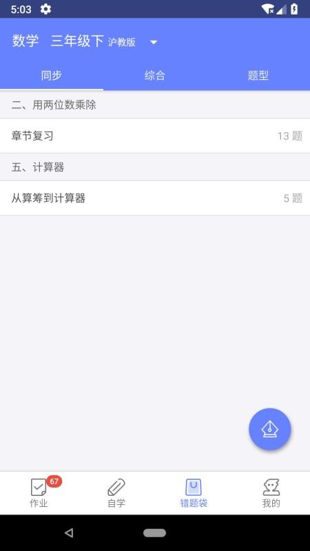 ѧֻapp-ѧ v2.17.1 ֻ