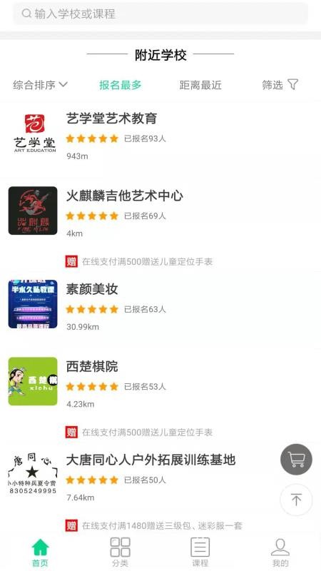 ţѧѧֻapp-ţѧѧ v9.4.1 ֻ