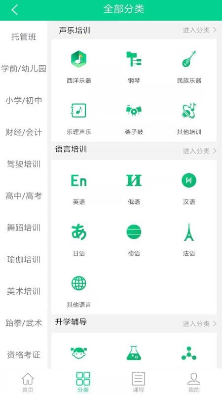 ţѧѧֻapp-ţѧѧ v9.4.1 ֻ