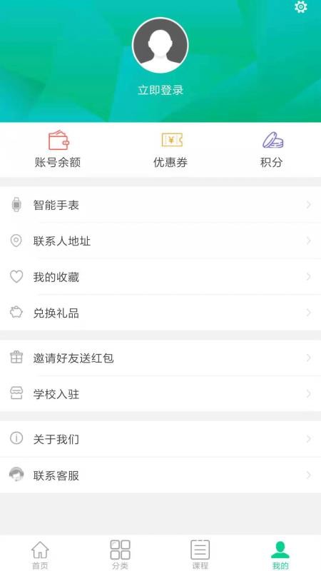 ţѧѧֻapp-ţѧѧ v9.4.1 ֻ