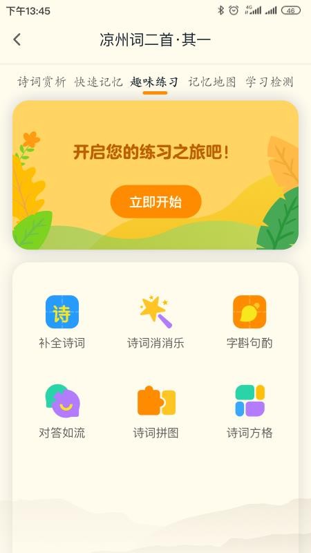 Ȥֻapp-Ȥ v2.5.6 ֻ