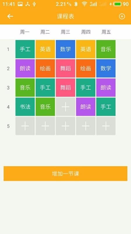 ԰ֻapp-԰ v1.2.7 ֻ