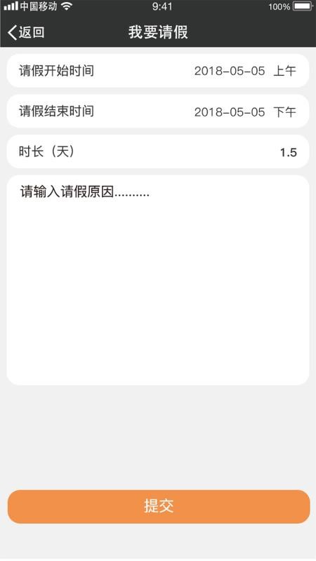 У԰ҳֻapp-У԰ҳ v3.1.7 ׿
