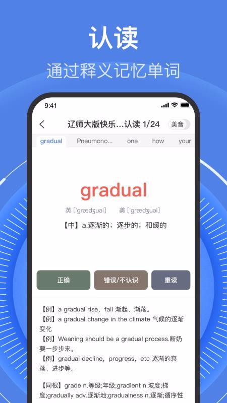 ѧֻapp-ѧ v1.1.4 ׿