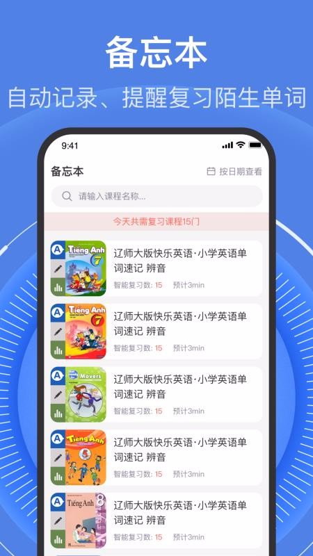 ѧֻapp-ѧ v1.1.4 ׿